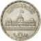 25 Qirsh 1956, KM# 385, Egypt, Nationalization of the Suez Canal