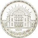 25 Qirsh 1957, KM# 389, Egypt, National Assembly Inauguration
