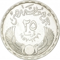 25 Qirsh 1957, KM# 389, Egypt, National Assembly Inauguration