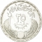 25 Qirsh 1957, KM# 389, Egypt, National Assembly Inauguration