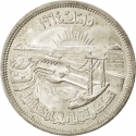 25 Qirsh 1964, KM# 406, Egypt, Diversion of the Nile