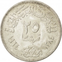 25 Qirsh 1964, KM# 406, Egypt, Diversion of the Nile