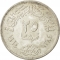 25 Qirsh 1964, KM# 406, Egypt, Diversion of the Nile