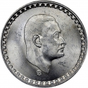 25 Qirsh 1970, KM# 422, Egypt, Death of Egypt President Gamal Abdul Nasser