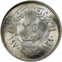 25 Qirsh 1970, KM# 422, Egypt, Death of Egypt President Gamal Abdul Nasser