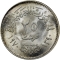 25 Qirsh 1970, KM# 422, Egypt, Death of Egypt President Gamal Abdul Nasser