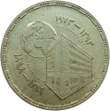 25 Qirsh 1973, KM# 438, Egypt, National Bank of Egypt, 75th Anniversary