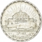 25 Qirsh 1960, KM# 400, Egypt, National Assembly Inauguration, 3rd Anniversary