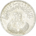 25 Qirsh 1960, KM# 400, Egypt, National Assembly Inauguration, 3rd Anniversary