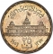 25 Qirsh 1956, Egypt, Nationalization of the Suez Canal