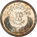 25 Qirsh 1956, Egypt, Gamal Abdel Nasser