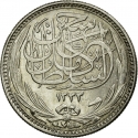 5 Qirsh 1916-1917, KM# 318, Egypt, Hussein Kamel