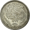 5 Qirsh 1916-1917, KM# 318, Egypt, Hussein Kamel, With inner circle (KM# 318.1)