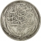 5 Qirsh 1916-1917, KM# 318, Egypt, Hussein Kamel, Without inner circle (KM# 318.2)