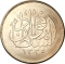 5 Qirsh 1920, KM# 326, Egypt, Fuad I