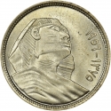 5 Qirsh 1956-1957, KM# 382, Egypt