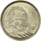 5 Qirsh 1956-1957, KM# 382, Egypt