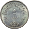 5 Qirsh 1964, KM# 404, Egypt, Diversion of the Nile