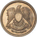 5 Qirsh 1976, KM# 450, Egypt