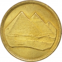 5 Qirsh 1984, KM# 555, Egypt