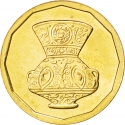5 Qirsh 1992, KM# 731, Egypt