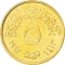5 Qirsh 1992, KM# 731, Egypt