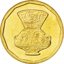 5 Qirsh 2004, KM# 674, Egypt
