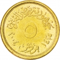 5 Qirsh 2004, KM# 674, Egypt