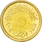 5 Qirsh 2004, KM# 674, Egypt
