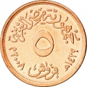 5 Qirsh 2008, KM# 941a, Egypt