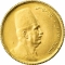 50 Qirsh 1923, KM# 340, Egypt, Fuad I