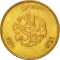 50 Qirsh 1929-1930, KM# 353, Egypt, Fuad I