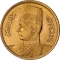 50 Qirsh 1938, KM# 371, Egypt, Farouk I, Wedding of King Farouk I and Lady Farida