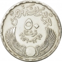 50 Qirsh 1956, KM# 386, Egypt, Evacuation Day