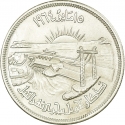 50 Qirsh 1964, KM# 407, Egypt, Diversion of the Nile