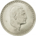 50 Qirsh 1970, KM# 423, Egypt, Death of Egypt President Gamal Abdul Nasser