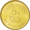 50 Qirsh 2007-2024, KM# 942.2, Egypt