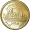 50 Qirsh 2019, Egypt, National Achievements of Egypt, New Administrative Capital