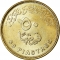 50 Qirsh 2019, Egypt, National Achievements of Egypt, New Administrative Capital