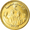 50 Qirsh 2020, Egypt, Egypt Medical Teams