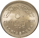50 Qirsh 2022, Egypt, Egyptair, 90th Anniversary