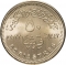 50 Qirsh 2022, Egypt, Egyptair, 90th Anniversary
