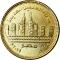 50 Qirsh 2019, Egypt, National Achievements of Egypt, New Alamein City