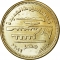50 Qirsh 2019, Egypt, National Achievements of Egypt, New Assiut Barrage