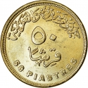 50 Qirsh 2019, Egypt, National Achievements of Egypt, New Assiut Barrage
