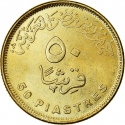 50 Qirsh 2019, Egypt, National Achievements of Egypt, Power Stations