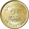 50 Qirsh 2019, Egypt, National Achievements of Egypt, Benban Solar Park