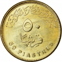 50 Qirsh 2019, Egypt, National Achievements of Egypt, Zohr Gas Field