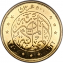 5 Pounds 1922, KM# 342, Egypt, Fuad I