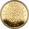 5 Pounds 1922, KM# 342, Egypt, Fuad I